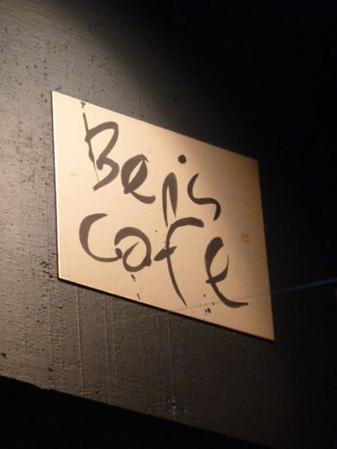 BEN'S CAFE.jpg