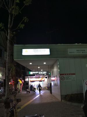 荏原駅02.jpg